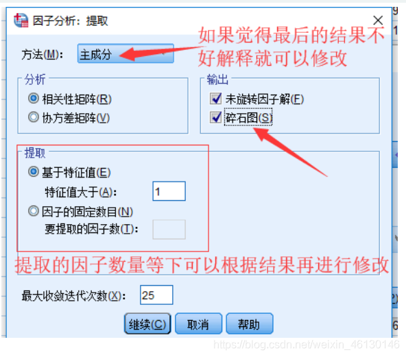 因子模型截面回归求解 PYTHON 写出因子模型_因子分析_19