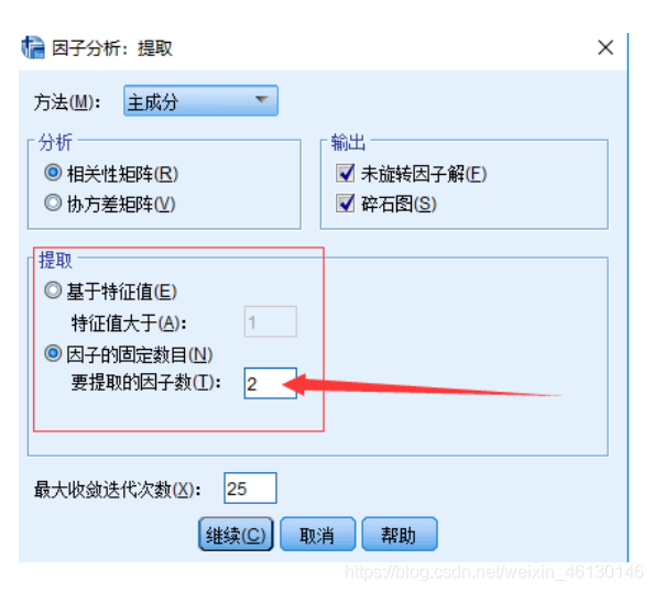 因子模型截面回归求解 PYTHON 写出因子模型_因子分析_22