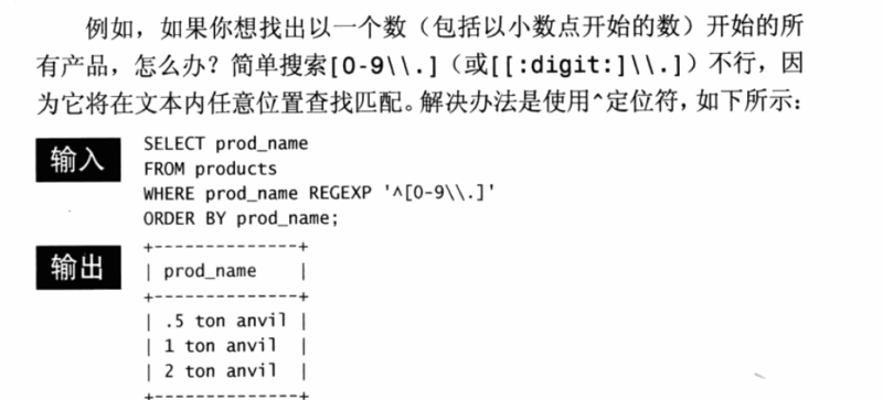 wireshark 正则表达式过滤info接口 正则表达式过滤数据,wireshark 正则表达式过滤info接口 正则表达式过滤数据_打印sql语句_12,第12张