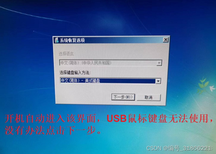 server2008安装docker desktop server2008安装鼠标不动_运维