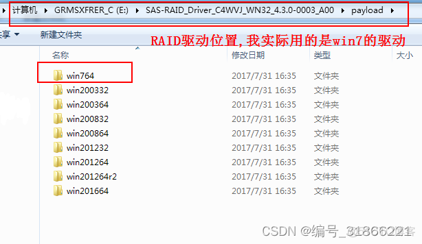 server2008安装docker desktop server2008安装鼠标不动_官网_02