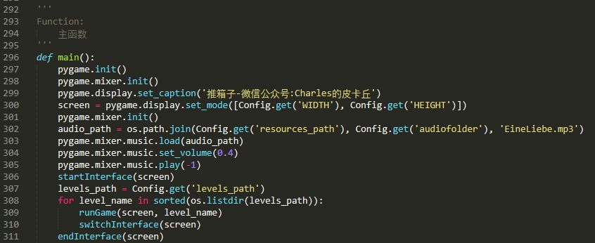 python推箱子的源代码 python做一个推箱子游戏,python推箱子的源代码 python做一个推箱子游戏_python_11,第11张