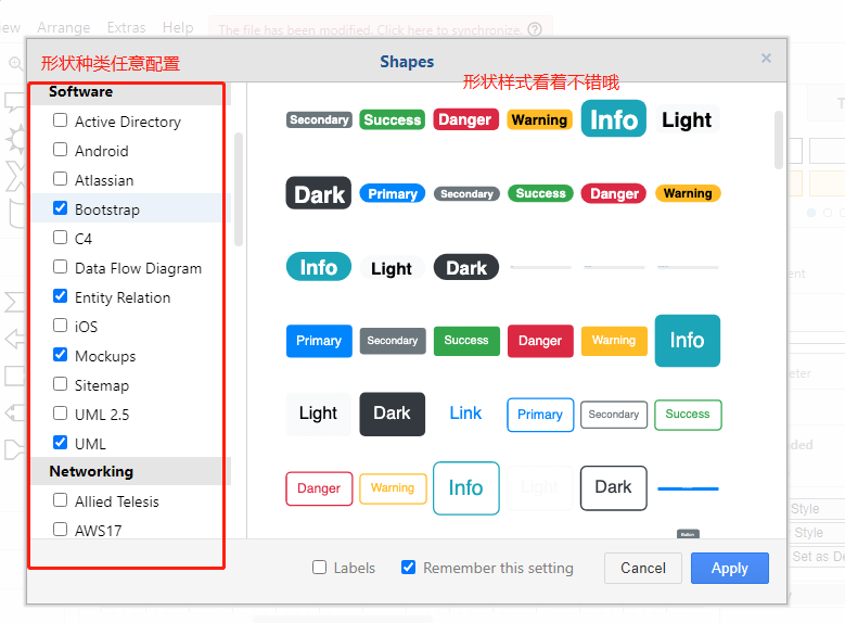 process on怎么改变画布的大小 processon图形大小_process on怎么改变画布的大小_11