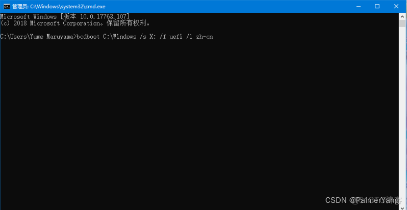 openeuler kvm启动 opencore启动_Windows_07