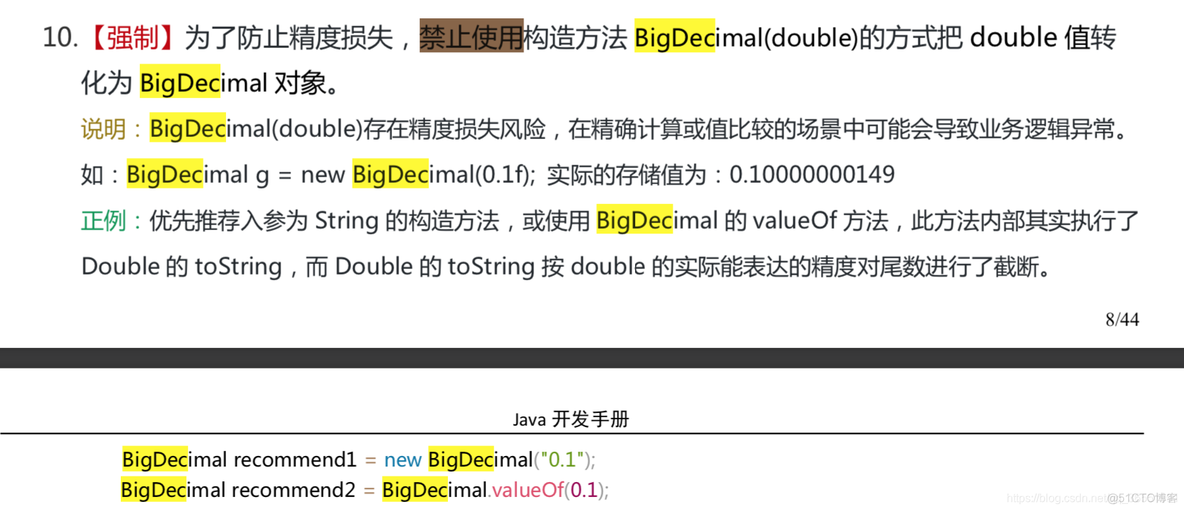 java中null可以用equals吗 java equals(null)_java