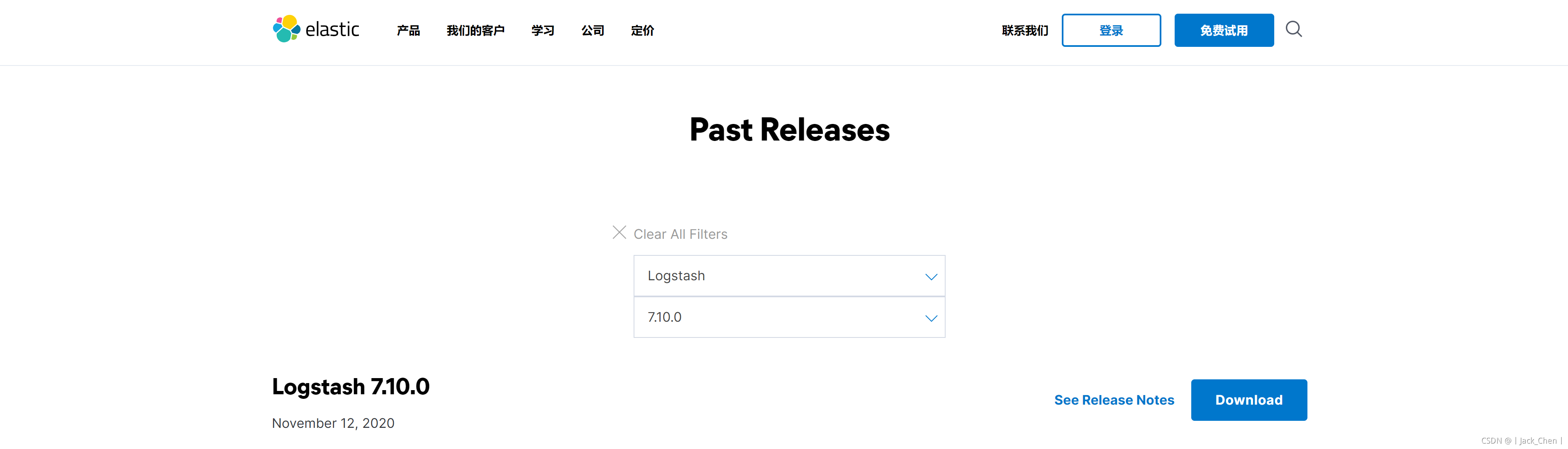 logstash读取es索引数据 logstash output elasticsearch_数据库