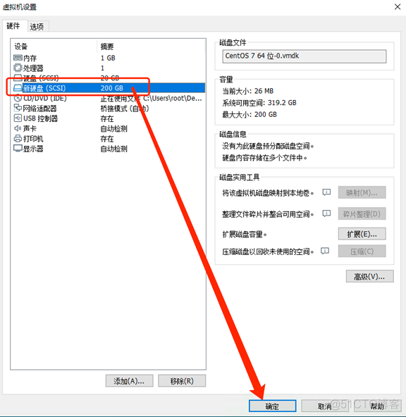 kvm 虚拟机挂载宿主机磁盘 vmware虚拟机挂载物理硬盘_自动挂载_07