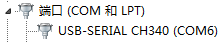 esp8266usb连不上电脑 esp8266插上电脑没反应_开发板