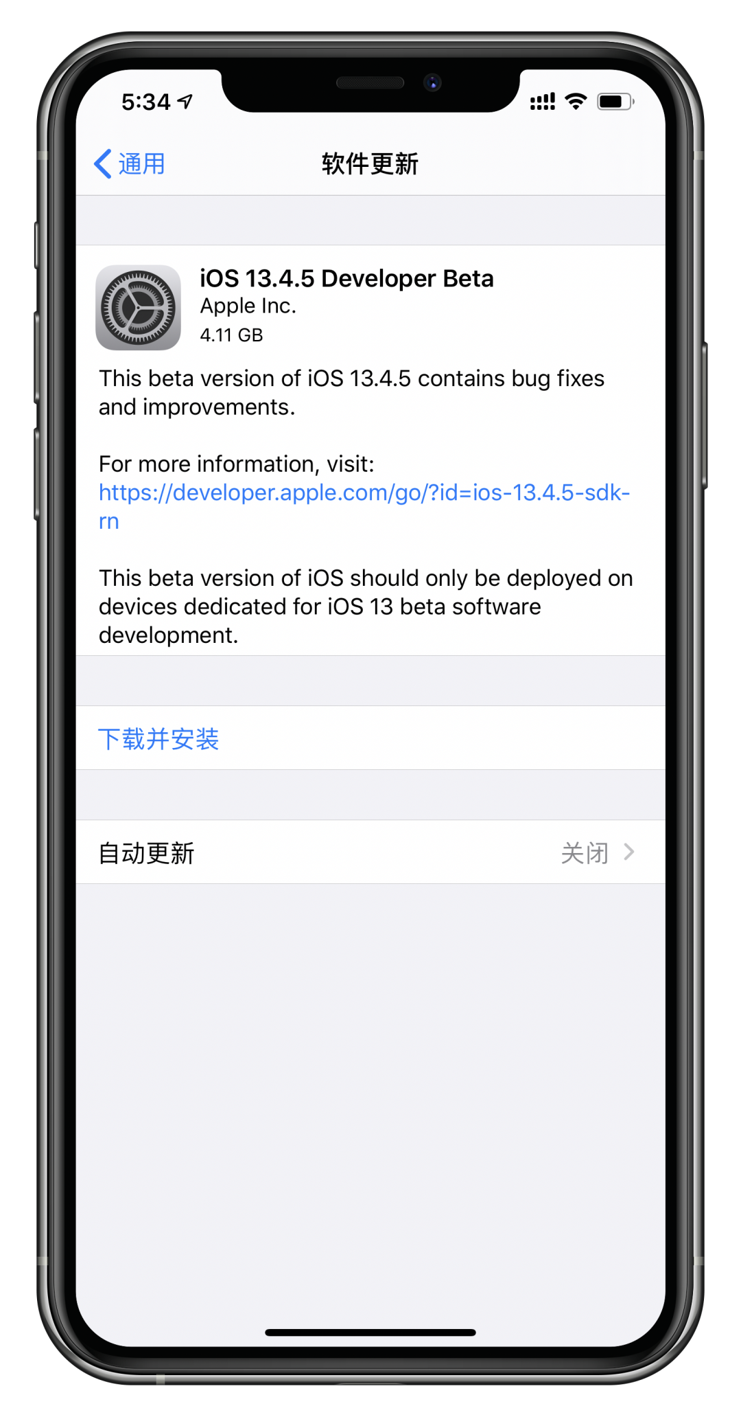 ios p8推送测试 关闭ios测试版版推送_ios p8推送测试