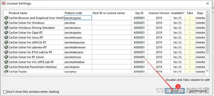 amesim调用simulinl编译的dll文件 amesim 教程_Math_02