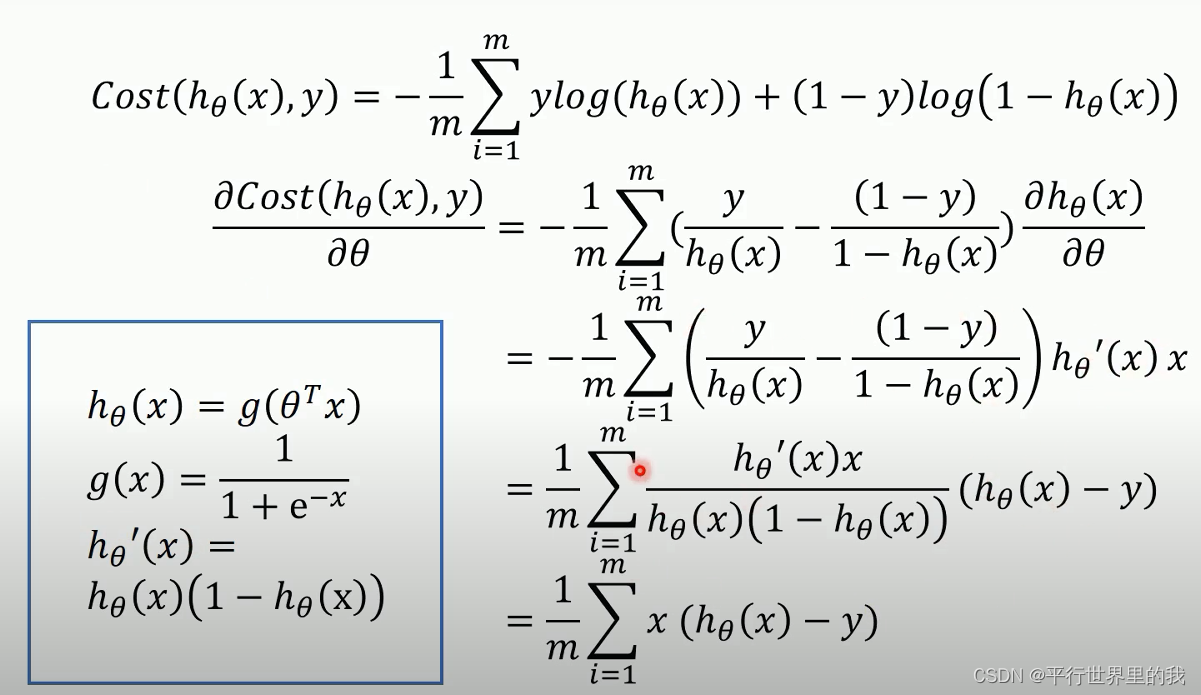 Python逻辑回归步骤 逻辑回归 python sklearn_机器学习