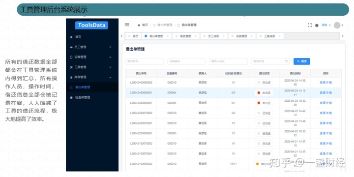 RFID unity 教程 rfid tools_物联网_07