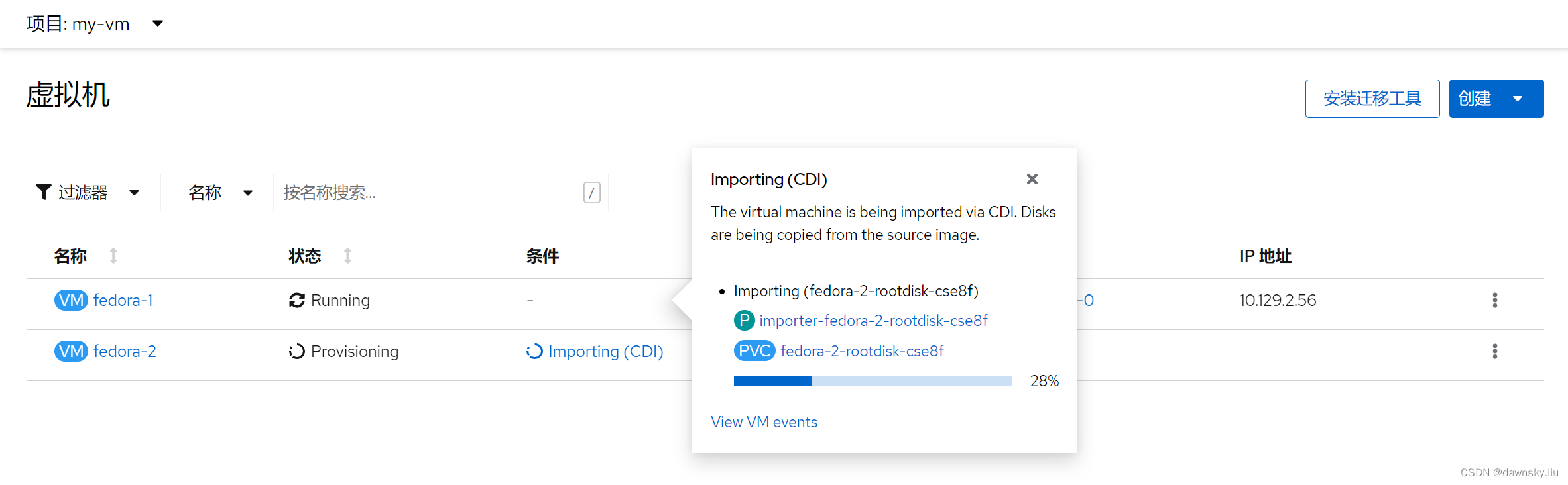 FT2000系列处理器虚拟化管理 虚拟化 ft_openshift_08