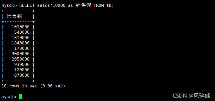 MySQL 别名用作检索条件 mysql别名作为条件_mysql_04