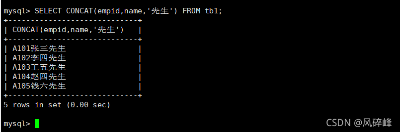 MySQL 别名用作检索条件 mysql别名作为条件_关系型数据库_13