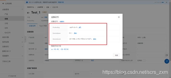 IOT服务器怎么搭建 iot云服务器搭建_nb-iot_05