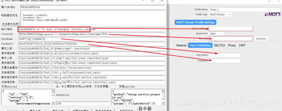 IOT服务器怎么搭建 iot云服务器搭建_bc_11