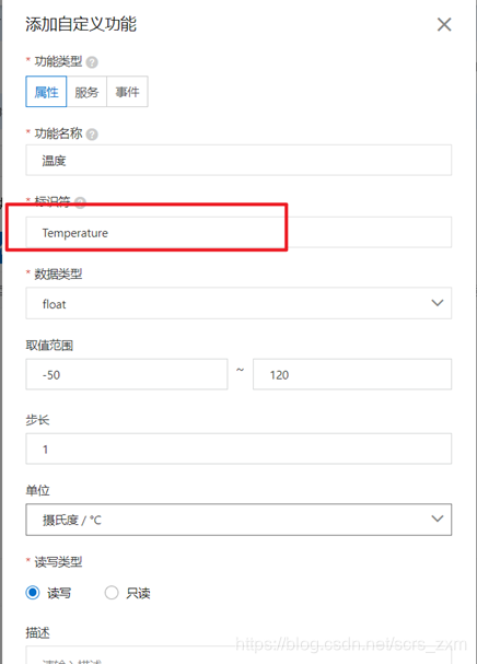 IOT服务器怎么搭建 iot云服务器搭建_阿里云_31