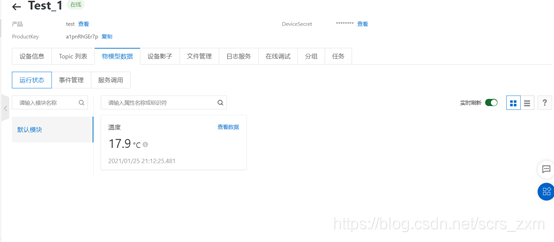 IOT服务器怎么搭建 iot云服务器搭建_nb-iot_37