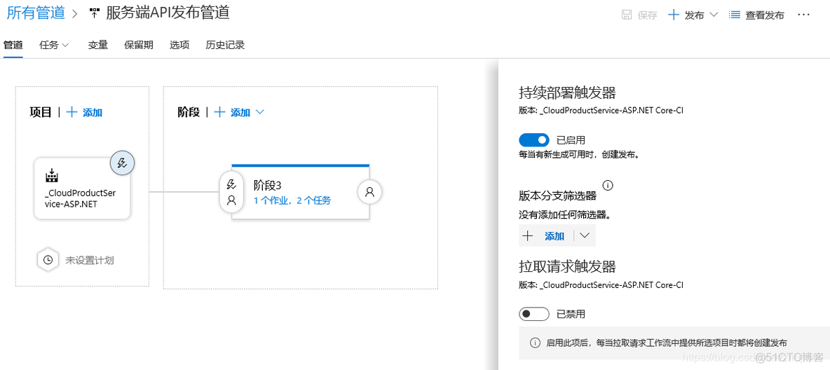 Azure devops支持中文吗 azure devops server 2019免费范围_Azure devops支持中文吗_15