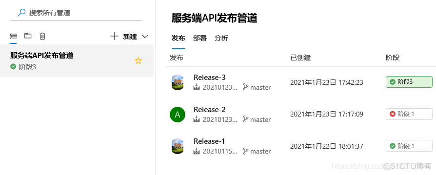 Azure devops支持中文吗 azure devops server 2019免费范围_devops_16