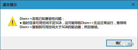 系统不识别emmc 启动盘无法识别emmc_固件_02