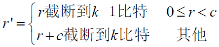 深度学习中的图像编码器 图像编码的原理_图形学_13