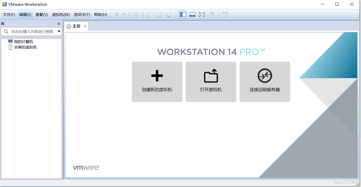 win10虚拟机用bios还是uefi 虚拟机win10什么意思_win10虚拟机用bios还是uefi_16