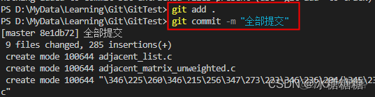 vscode使用按钮提交代码到gitlab vscode 提交代码到git远程仓库_git_07
