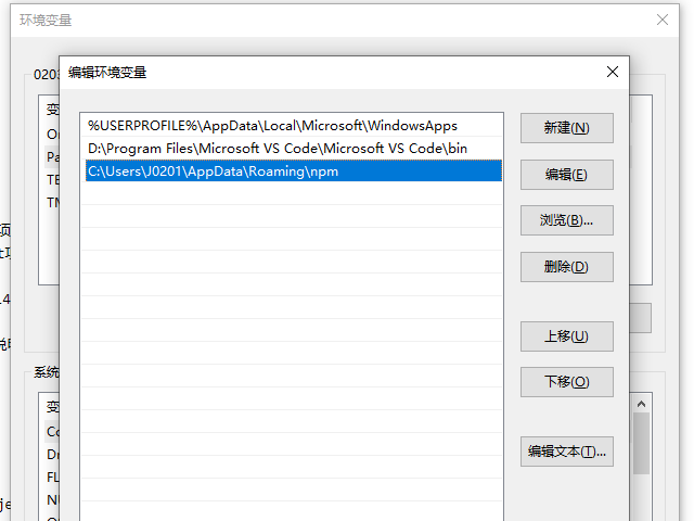 vitepress 引入npm包全局使用 npm init vite_json_04