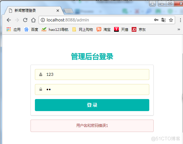 springboot ssh公钥连接数据库 ssh和springboot_User_02