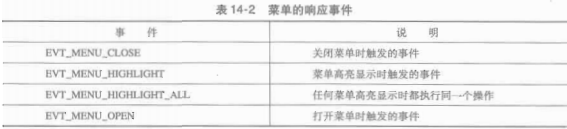 wxpython 搭建界面 wxpython界面模板_ui_84