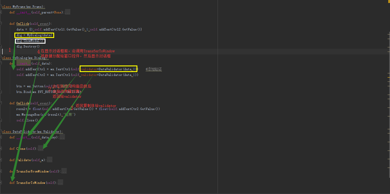 wxpython 搭建界面 wxpython界面模板_控件_118