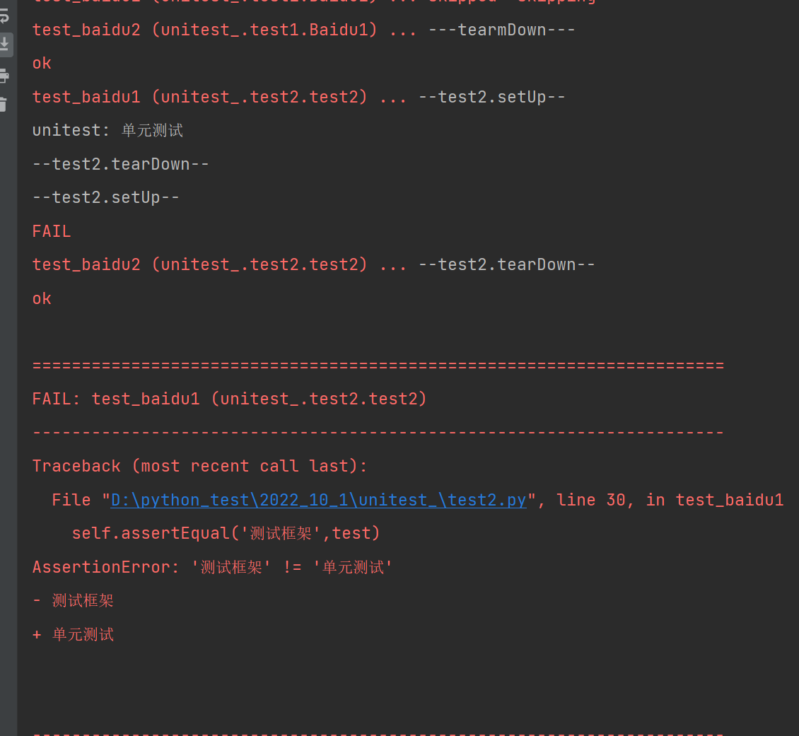 unittest自动化测试代码 自动化unittest框架_Test_11