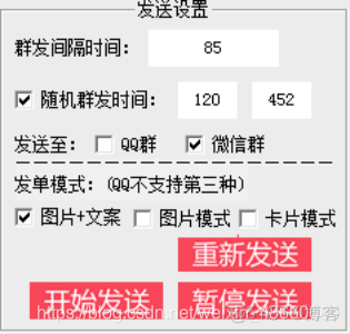 python下载拼多多 下载拼多多程序_时间设置_09