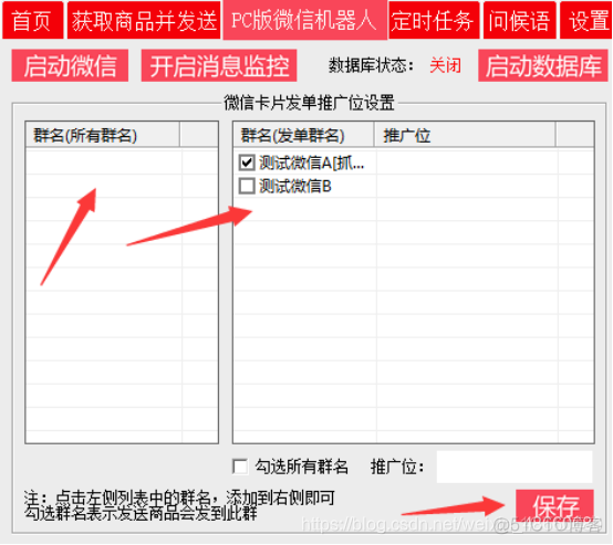 python下载拼多多 下载拼多多程序_python下载拼多多_10