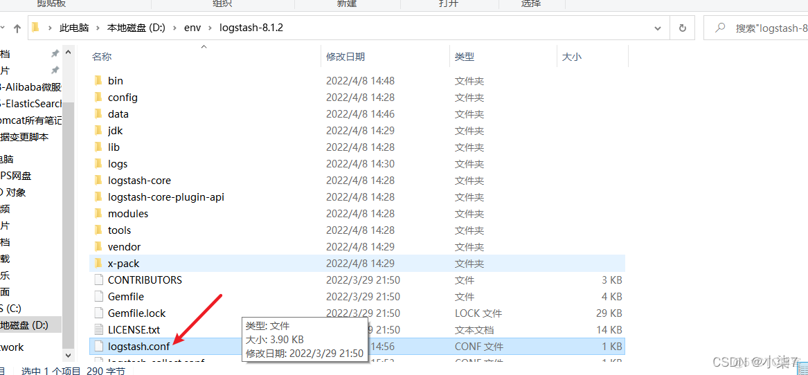 logstash grop nginx日志 logstash windows日志_后端