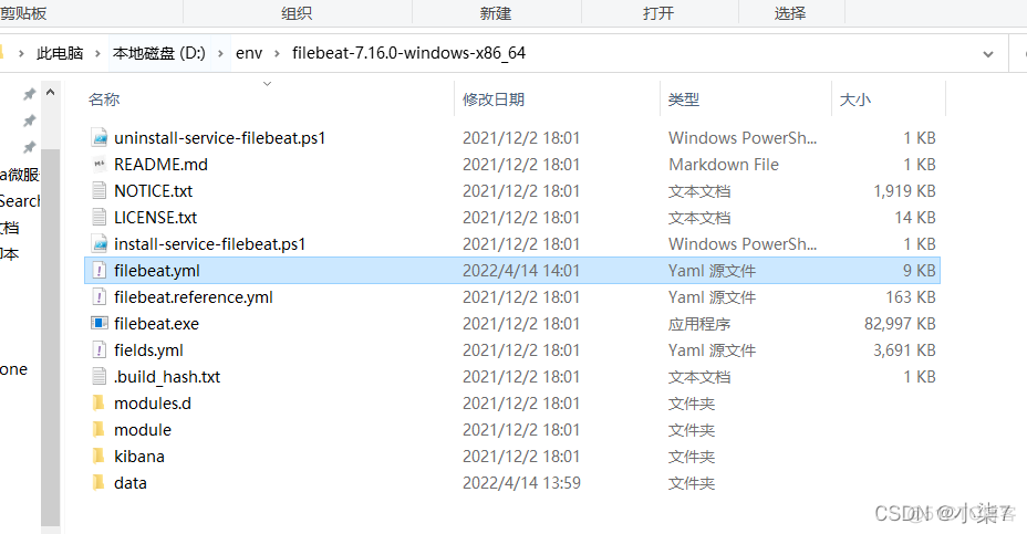 logstash grop nginx日志 logstash windows日志_es6_05