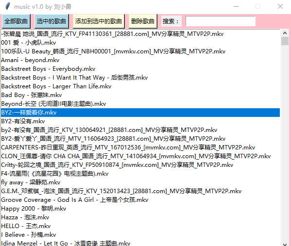 python 音乐节奏识别 python music_python