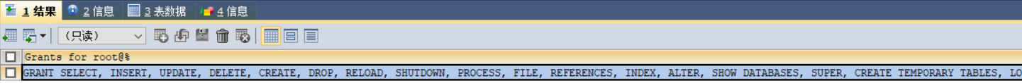 mysql可以有多个主节点吗 mysql支持多用户吗,mysql可以有多个主节点吗 mysql支持多用户吗_mysql可以有多个主节点吗_07,第7张