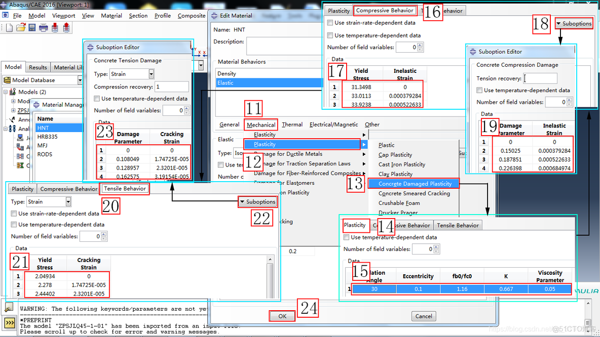 hypermesh 导入 abaqus hypermesh导入abaqus没有模型_Abaqus滞回_11