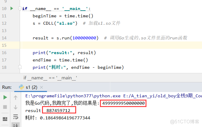golang怎么执行python脚本并且带传入参数的 golang执行python代码_so文件