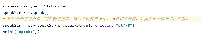 golang怎么执行python脚本并且带传入参数的 golang执行python代码,golang怎么执行python脚本并且带传入参数的 golang执行python代码_Python_13,第13张