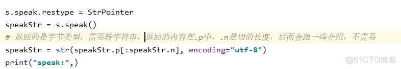 golang怎么执行python脚本并且带传入参数的 golang执行python代码_golang python性能_13