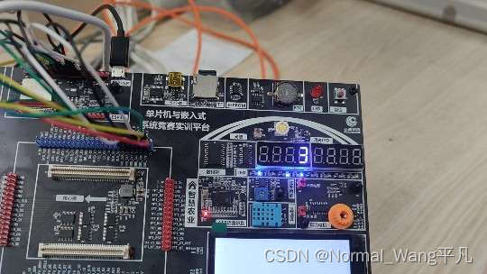 esp32 外接flash esp32 外接键盘_esp32 外接flash