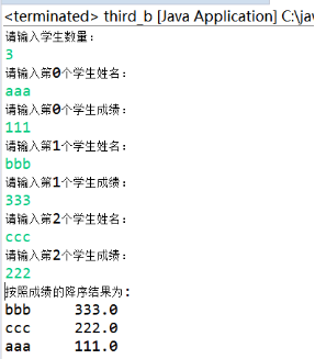 java校验字符串长度工具 java字符串实验_java校验字符串长度工具_02