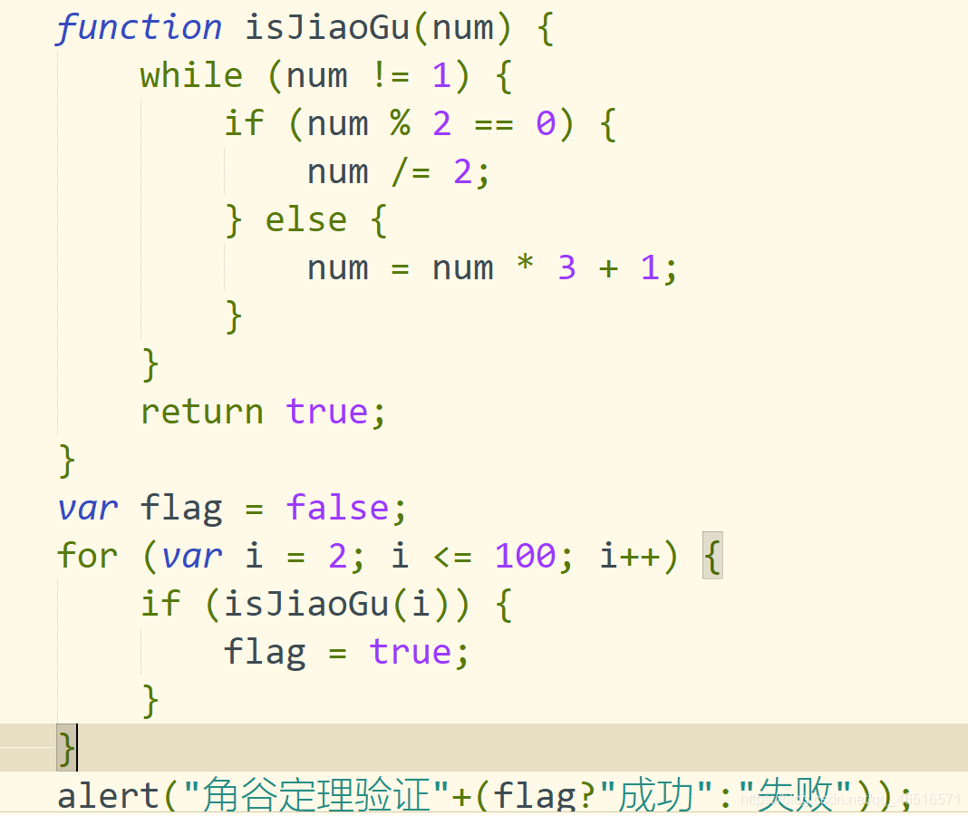 java 要求前端参数必传 前端如何传递参数_全局变量_03