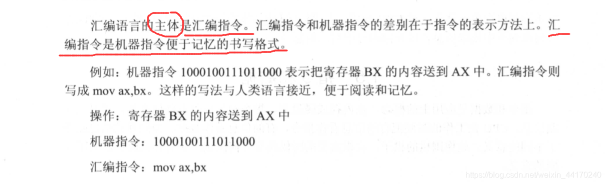 assembleRelease 快还是 assembleDebug快 assembly与assemble区别_汇编语言_10