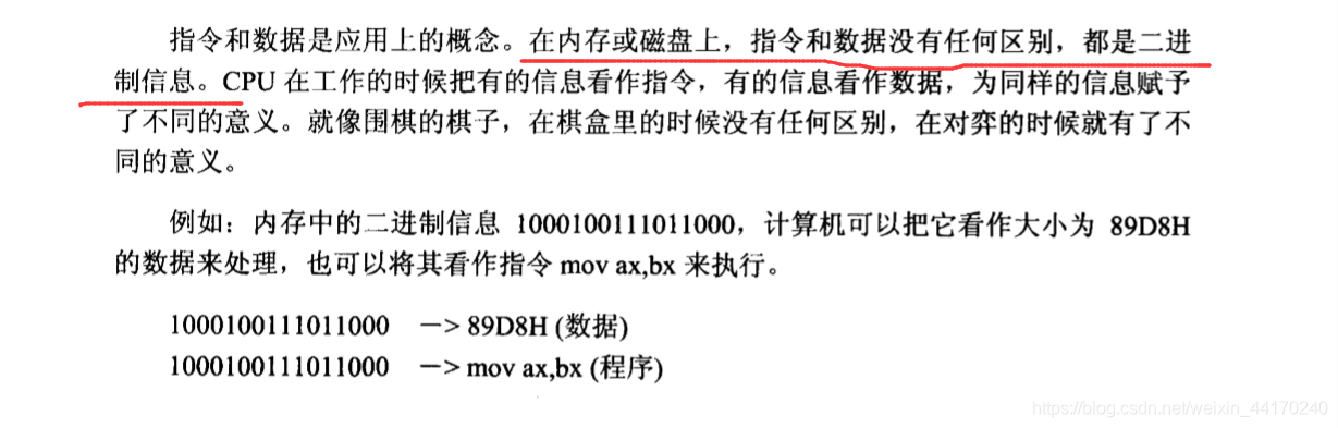 assembleRelease 快还是 assembleDebug快 assembly与assemble区别_机器语言_15