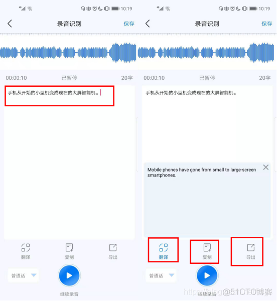 中兴C300语音业务配置中如何修改语音业务配置的vlan值 中兴语音助手怎么用_记录方式_07